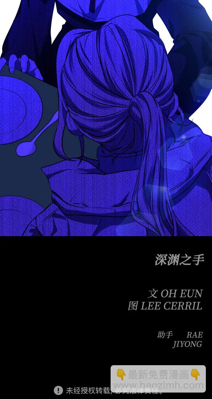 [第三季] 第36话 郑善（3） 第35页