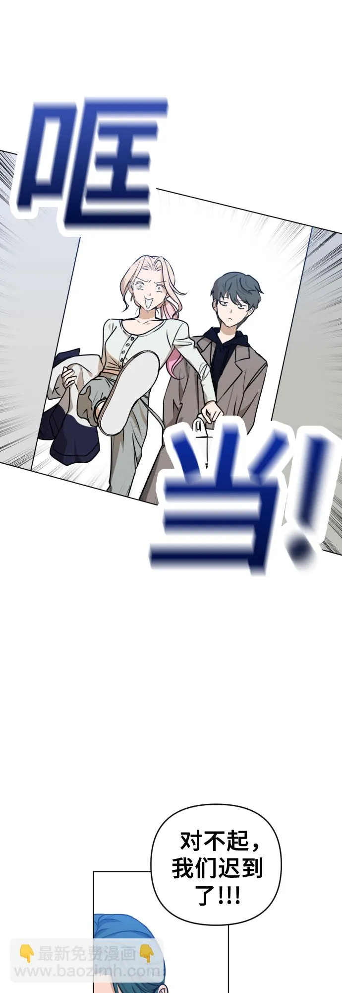 [第三季] 第34话 郑善（1） 第42页