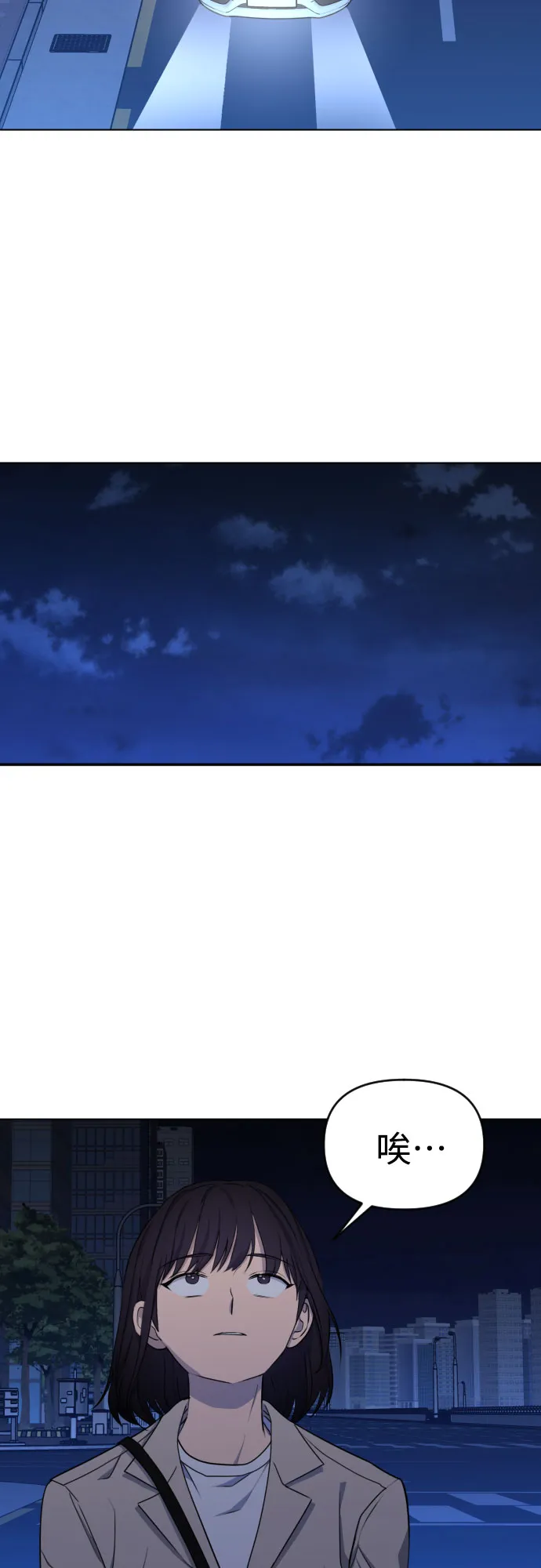 [第三季] 第33话 ??? 第15页