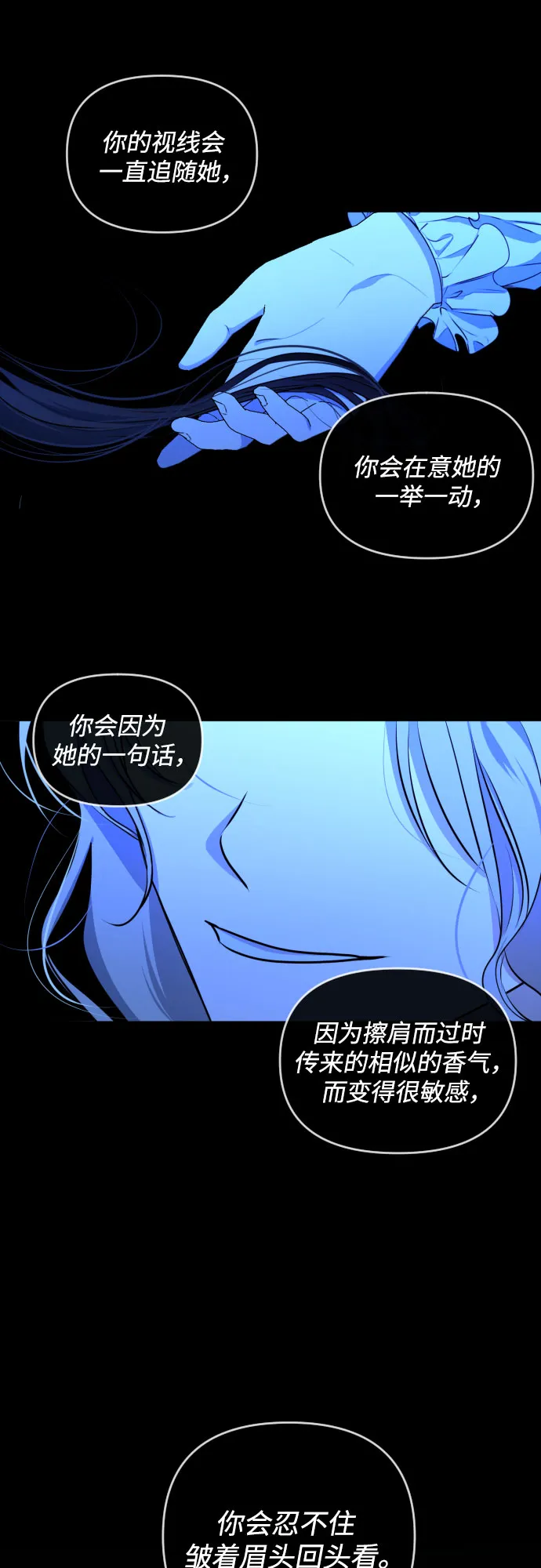 [第三季] 第33话 ??? 第19页