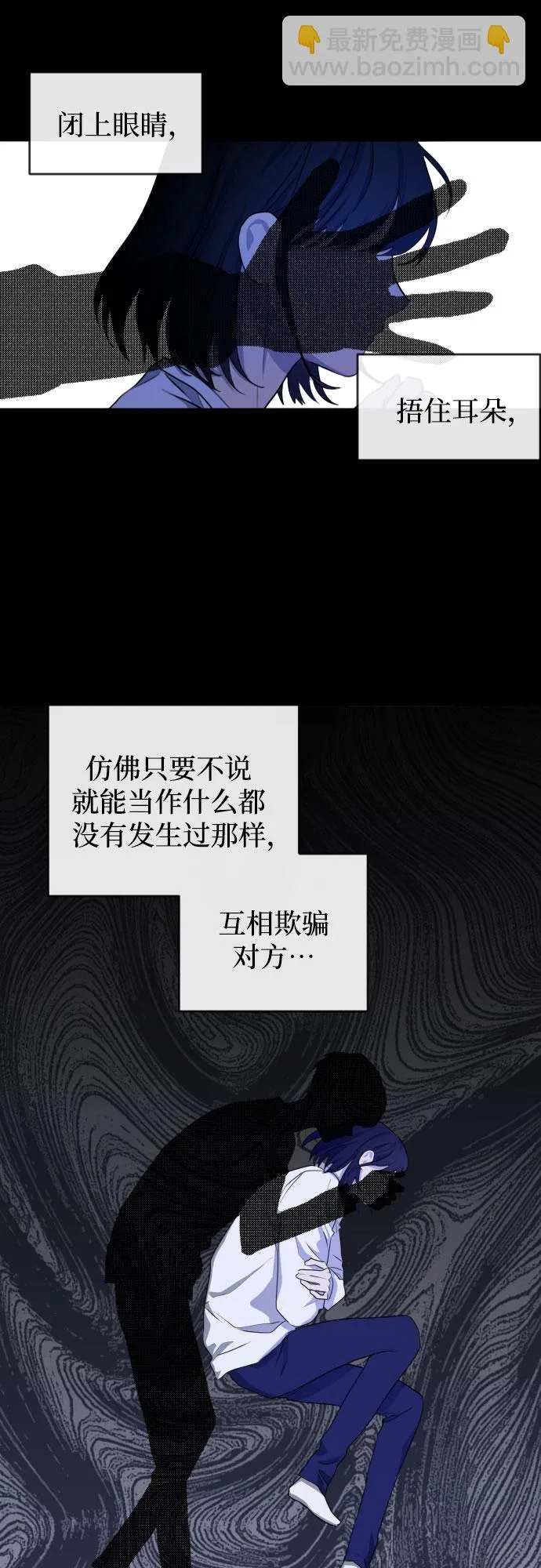 [第三季] 第33话 ??? 第24页