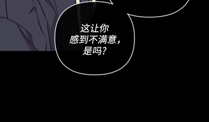 [第三季] 第33话 ??? 第30页
