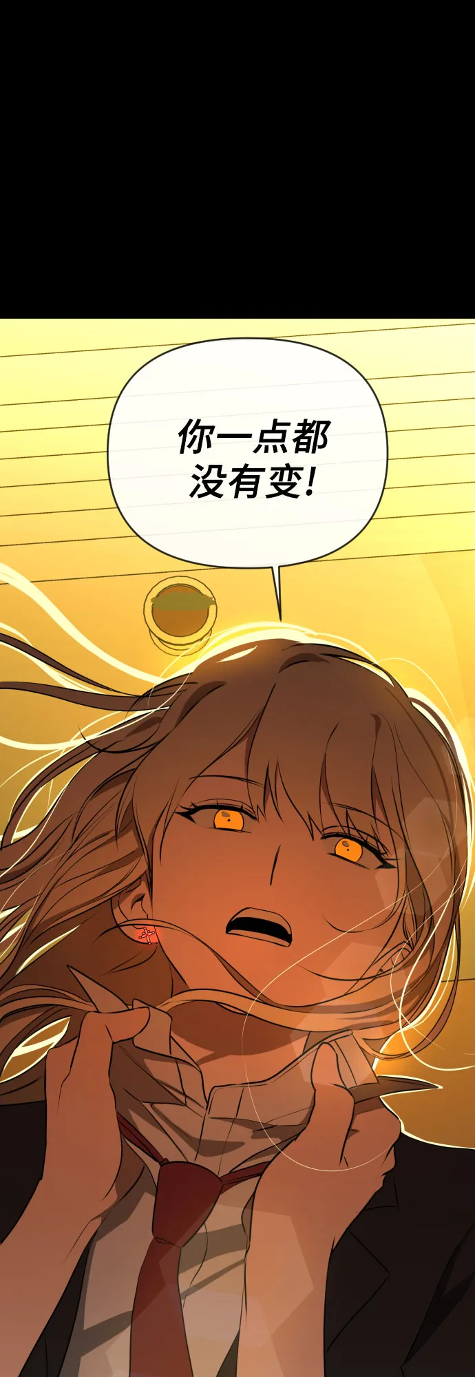 [第三季] 第33话 ??? 第43页