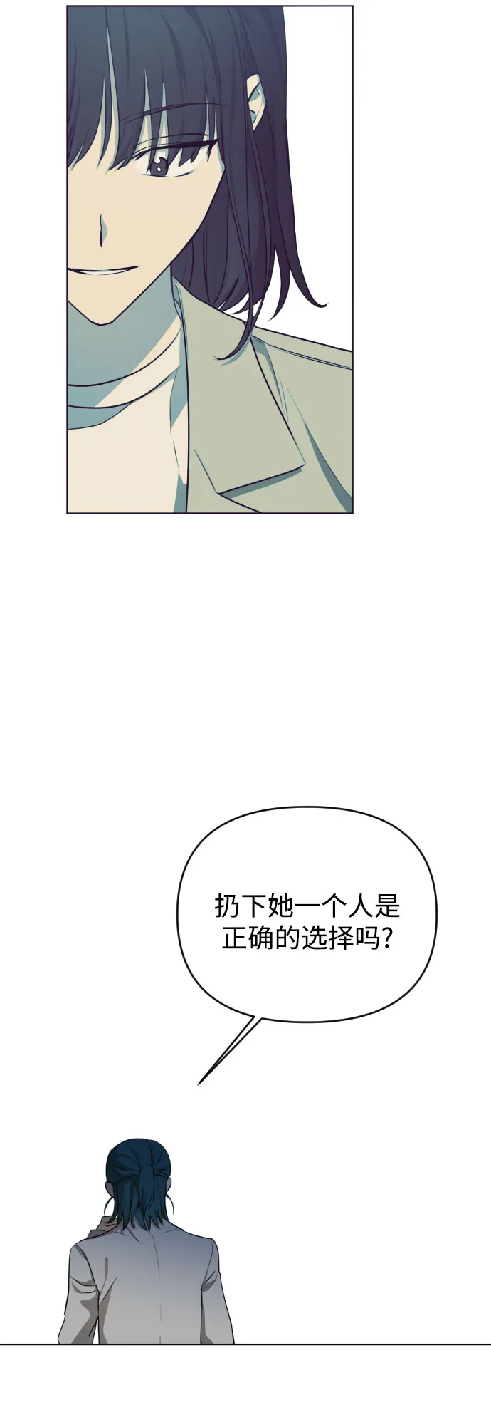 [第三季] 第33话 ??? 第61页
