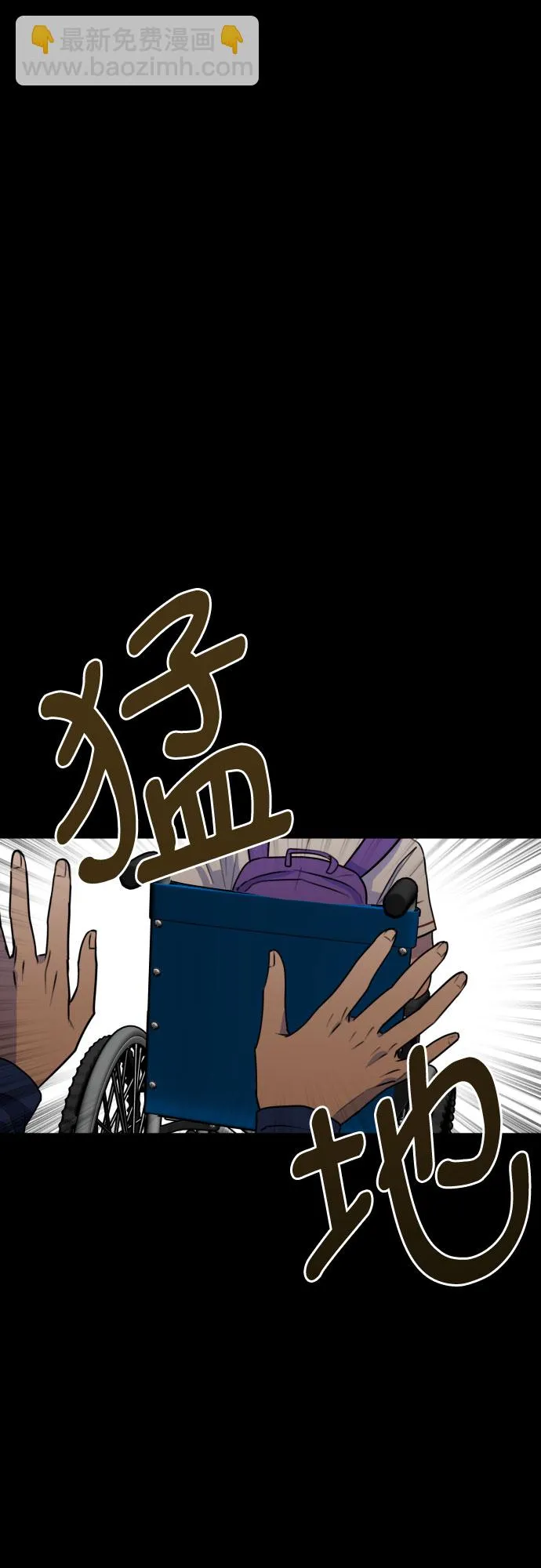[第三季] 第32话 宋佳静（3） 第18页