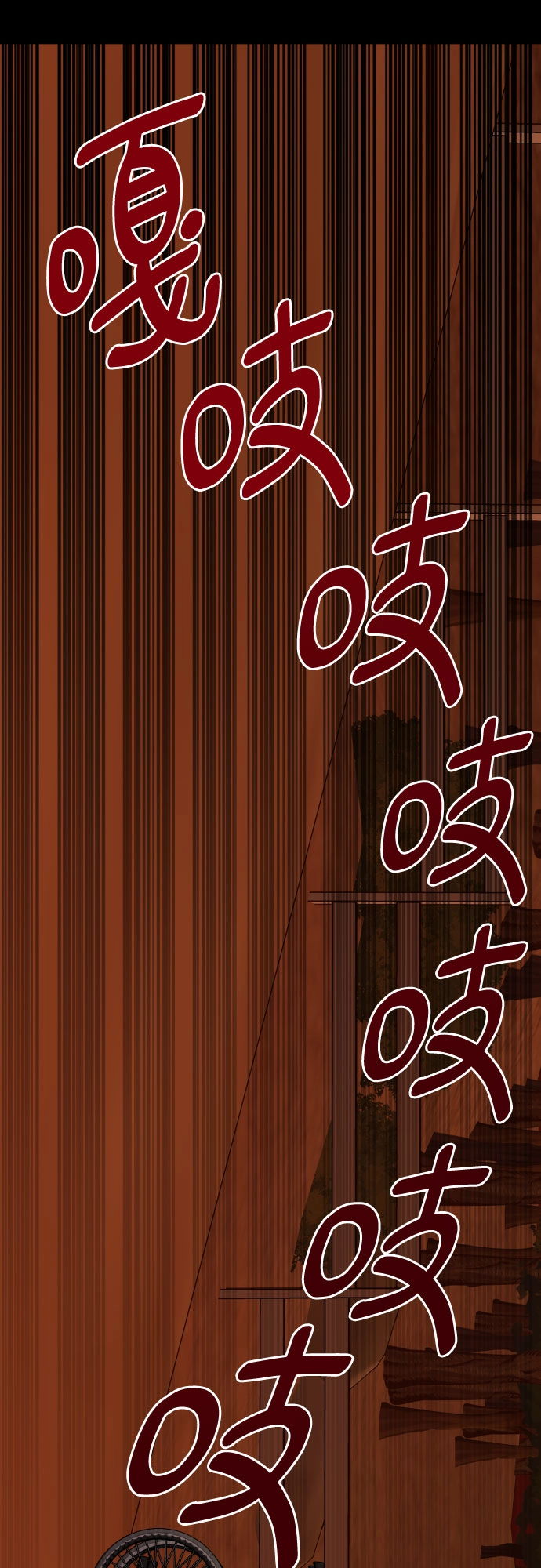[第三季] 第32话 宋佳静（3） 第19页