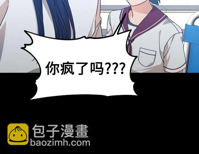 [第三季] 第29话 宋冬仙（5） 第19页