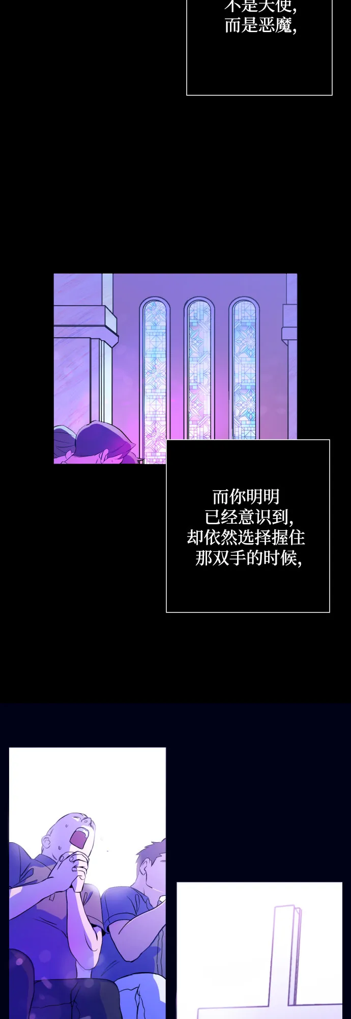 [第1话] 懒觉 第3页