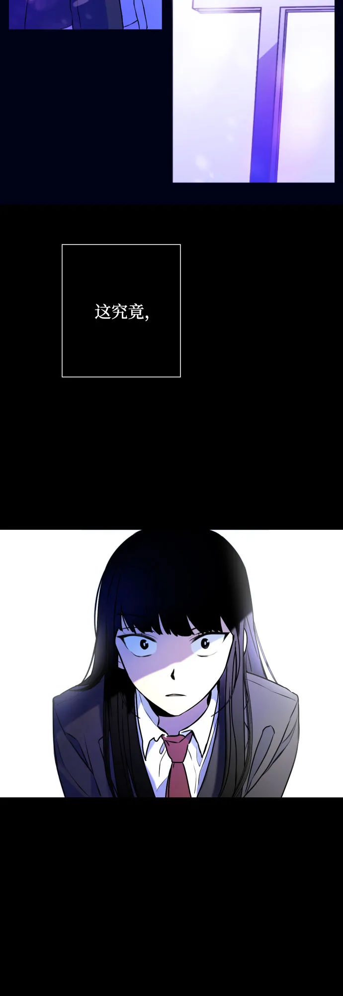 [第1话] 懒觉 第4页