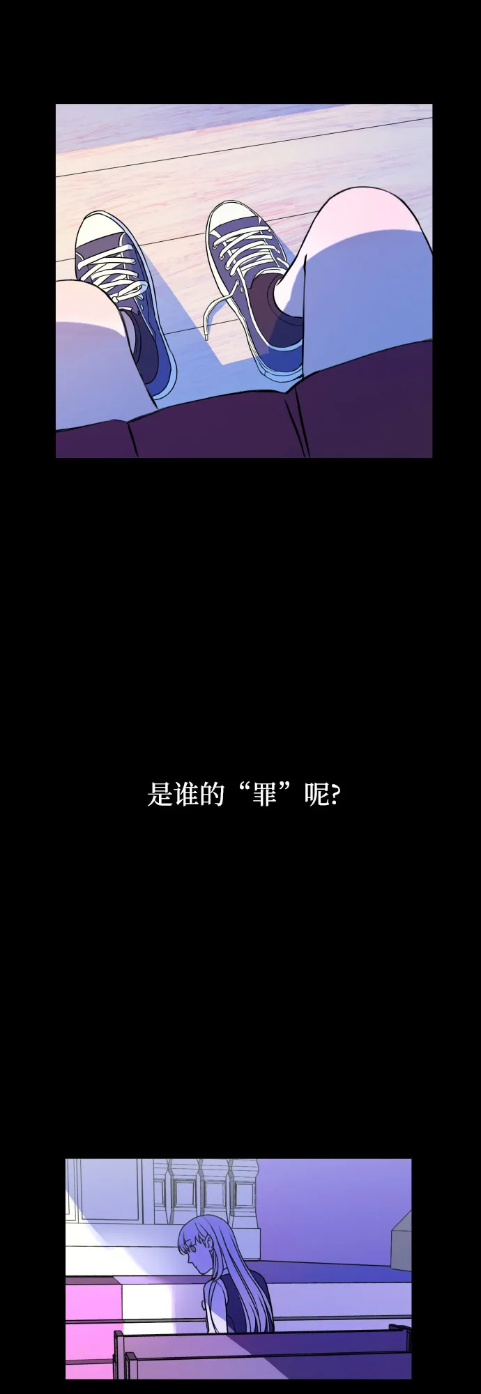 [第1话] 懒觉 第5页