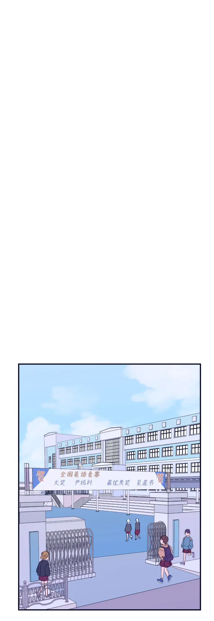 [第1话] 懒觉 第15页