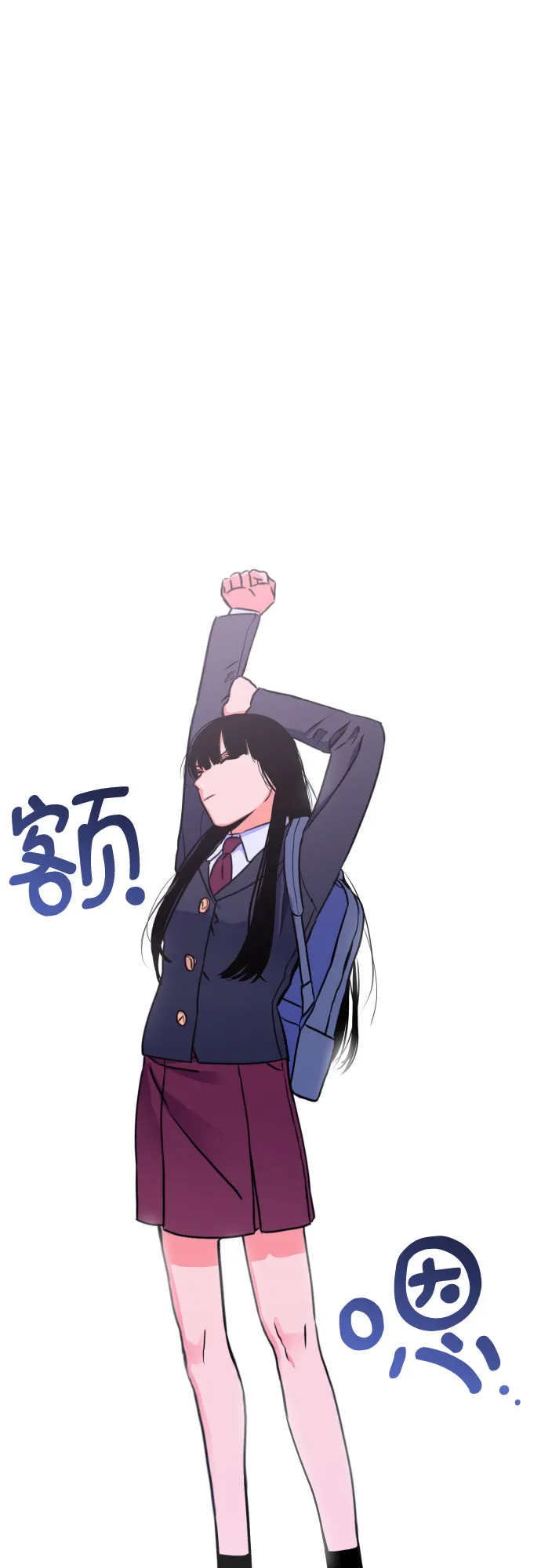 [第1话] 懒觉 第16页