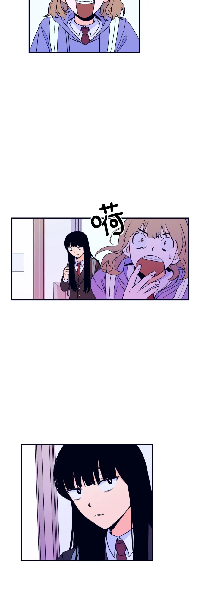 [第1话] 懒觉 第21页