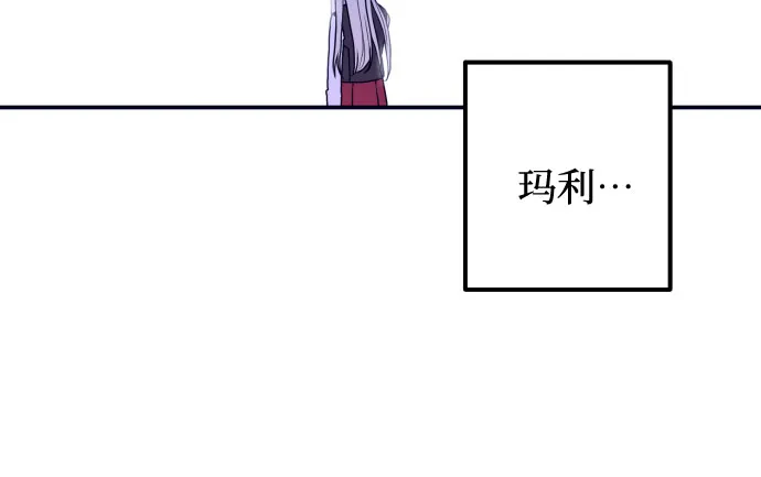 [第1话] 懒觉 第46页