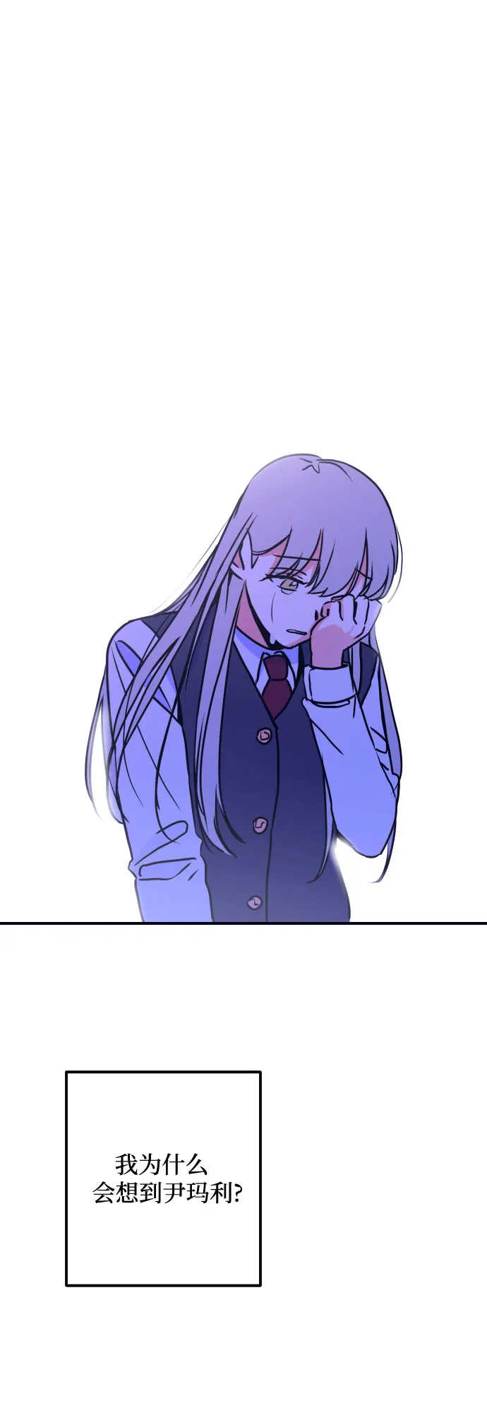 [第1话] 懒觉 第47页