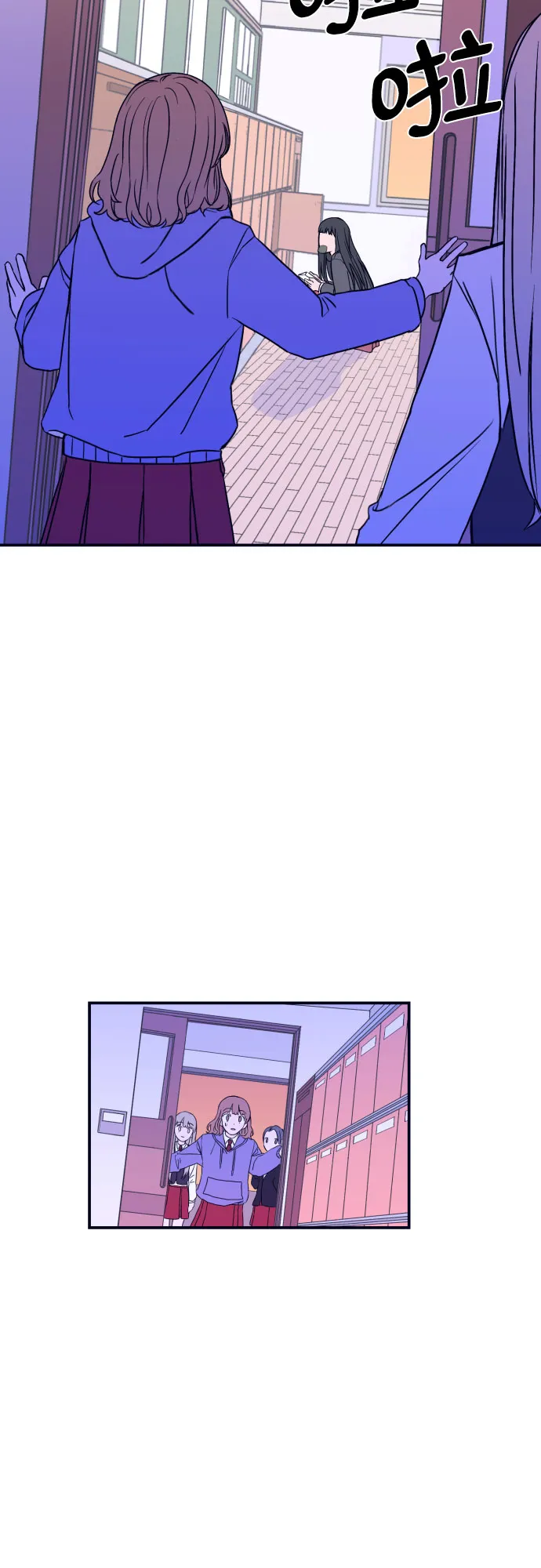 [第1话] 懒觉 第55页