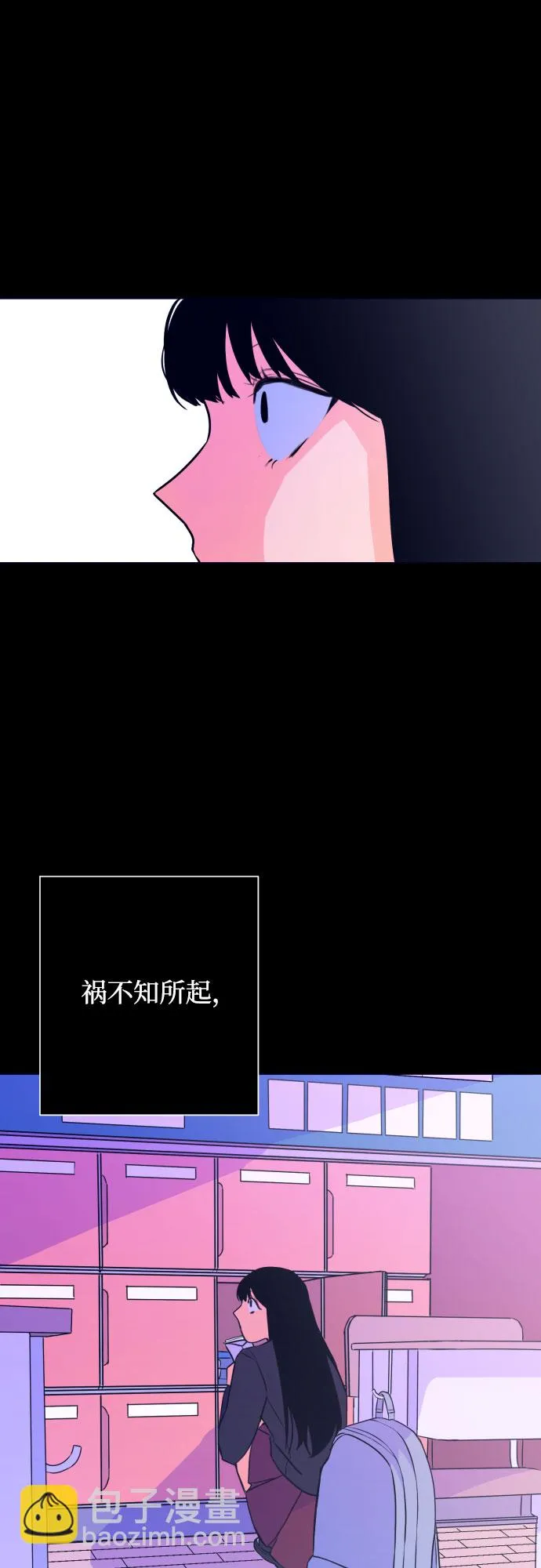 [第1话] 懒觉 第58页