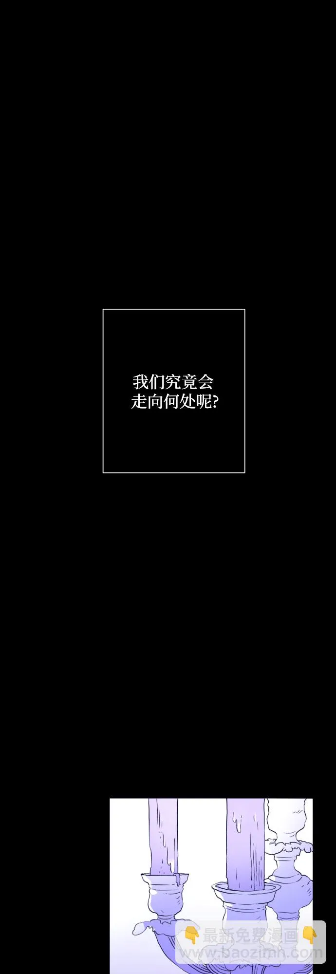 [第1话] 懒觉 第60页