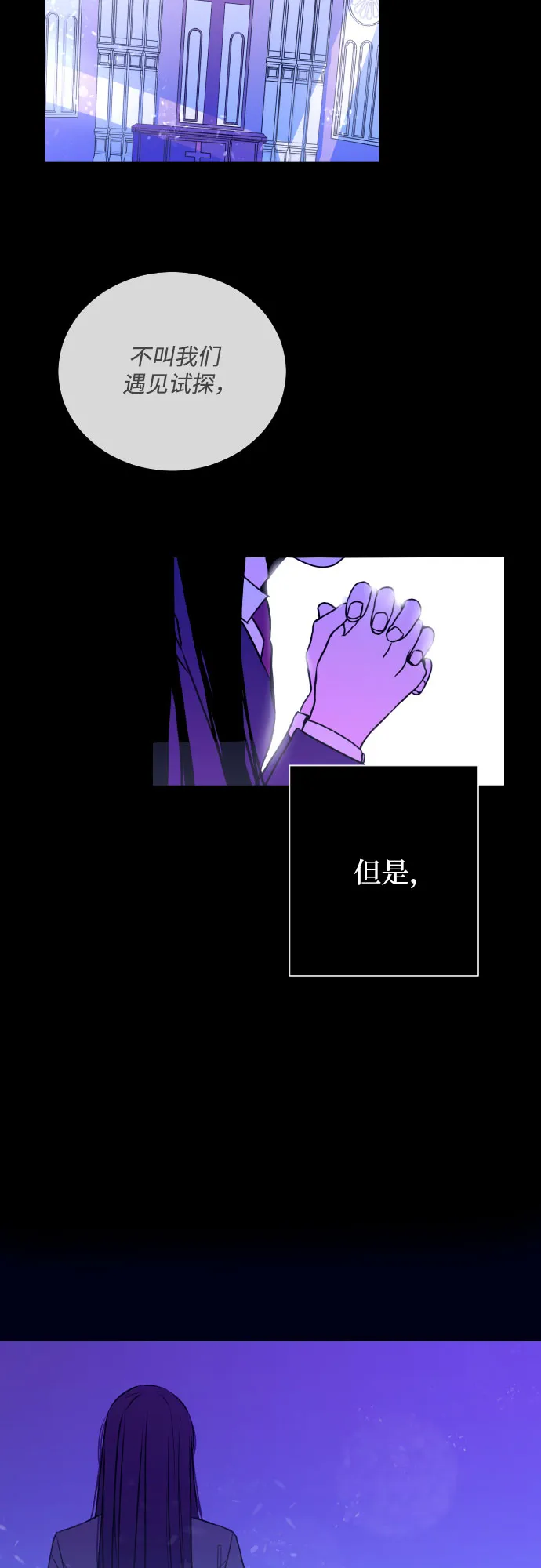 [第1话] 懒觉 第62页
