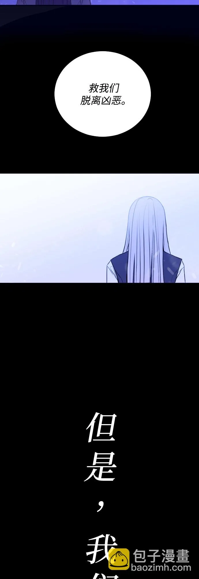 [第1话] 懒觉 第63页