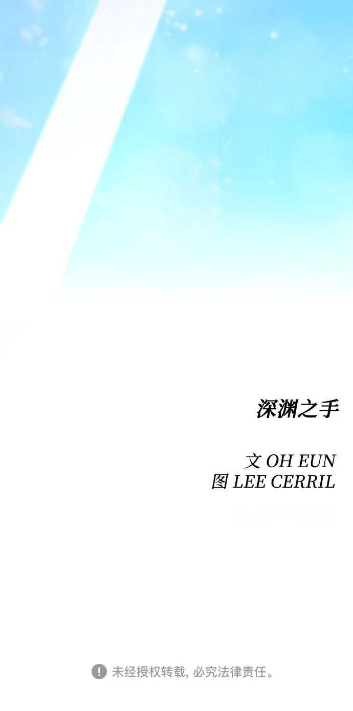 [第1话] 懒觉 第65页