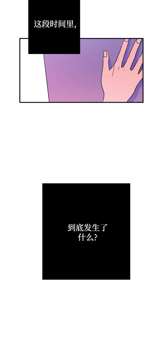 [第2话] 信封 第40页