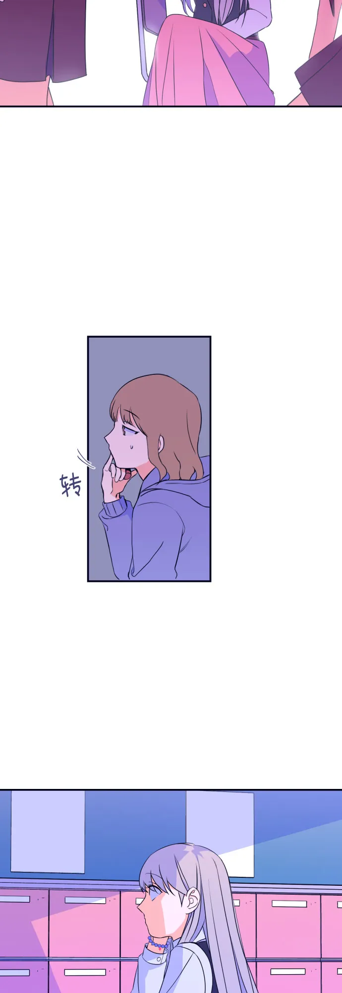 [第2话] 信封 第42页