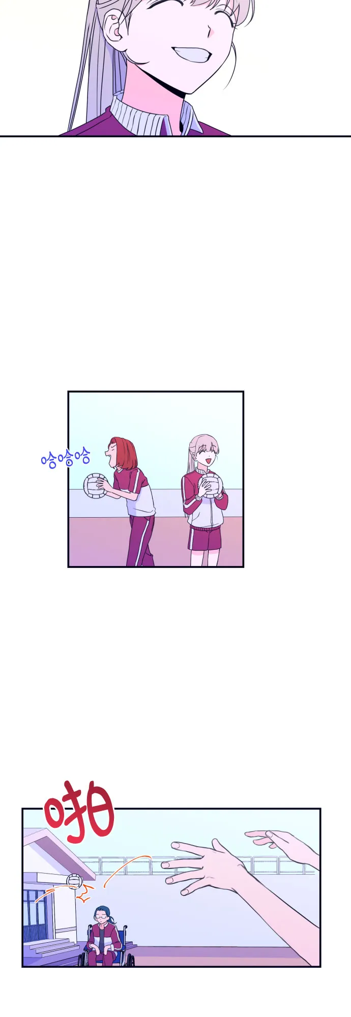 [第3话] 失误 第16页