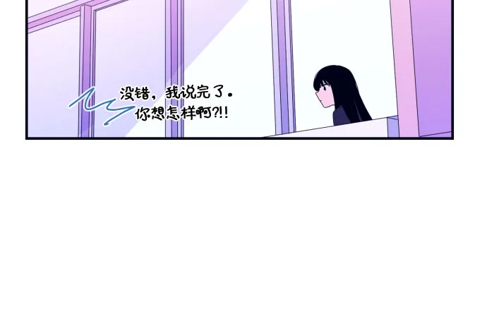 [第3话] 失误 第19页