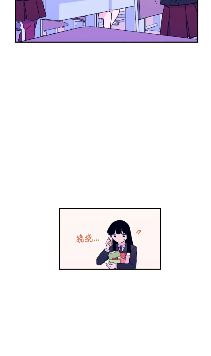 [第5话] 善意（1） 第20页
