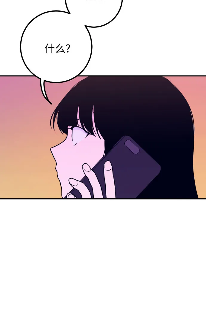 [第5话] 善意（1） 第26页