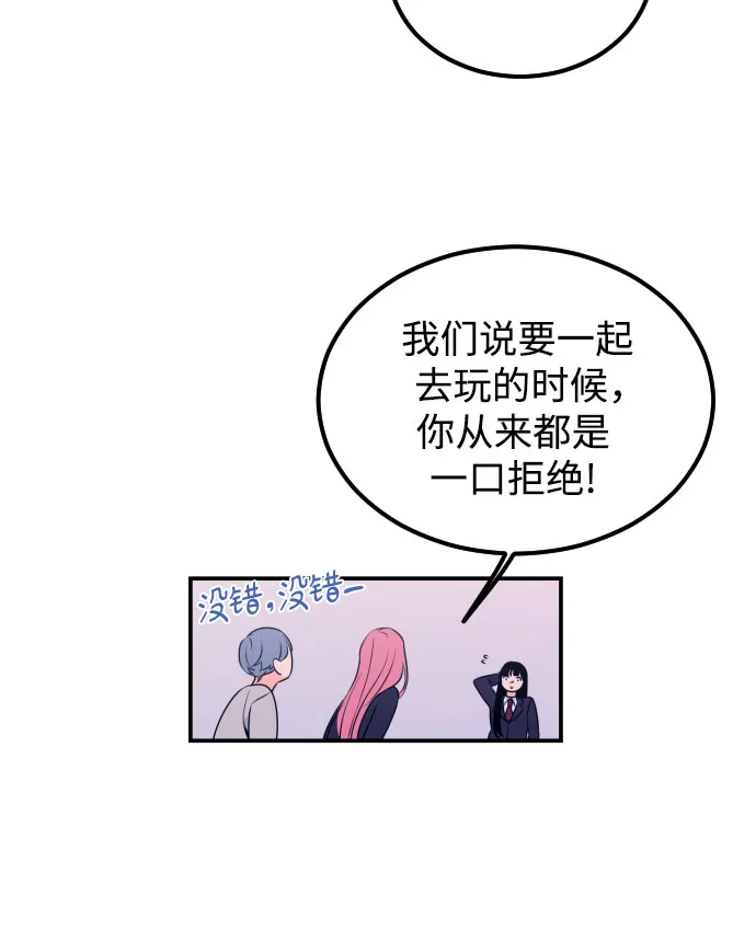 [第7话] 白鹳（1） 第10页