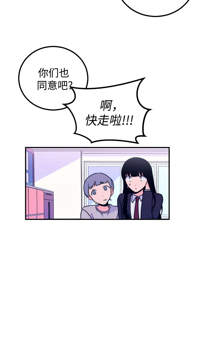 [第7话] 白鹳（1） 第22页