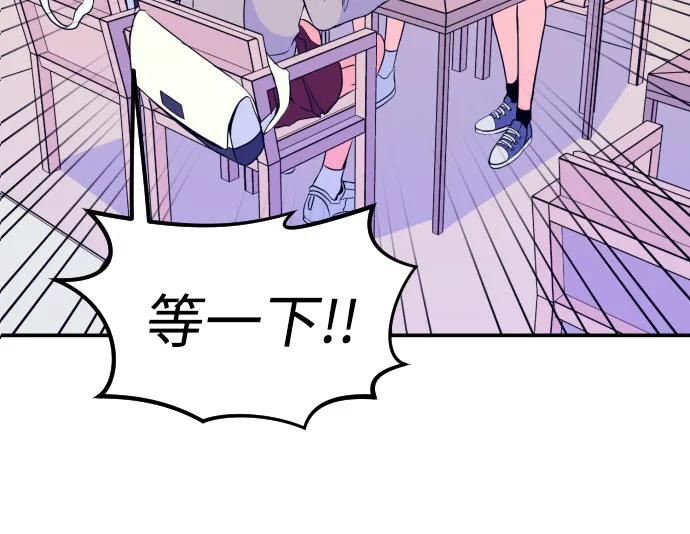 [第7话] 白鹳（1） 第28页