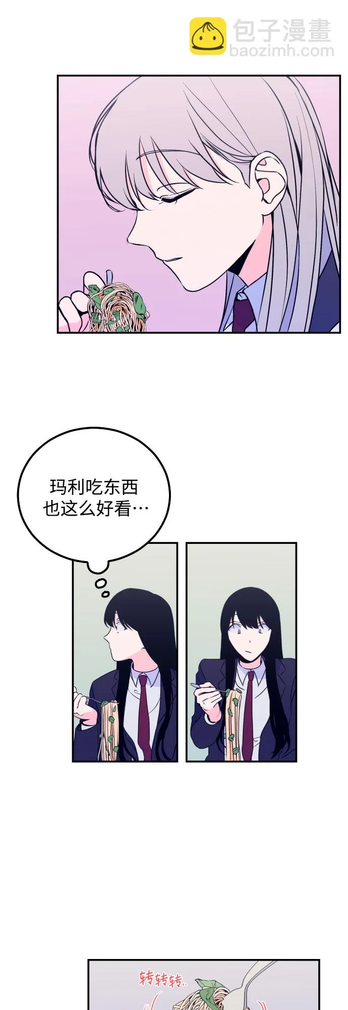 [第7话] 白鹳（1） 第31页