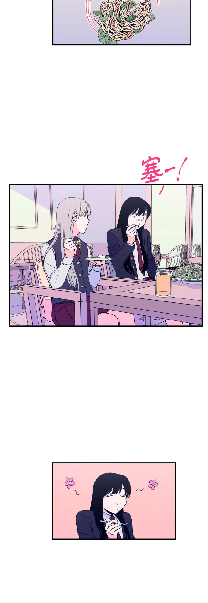 [第7话] 白鹳（1） 第32页