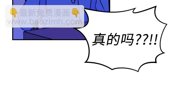 [第11话] 教会（1） 第6页