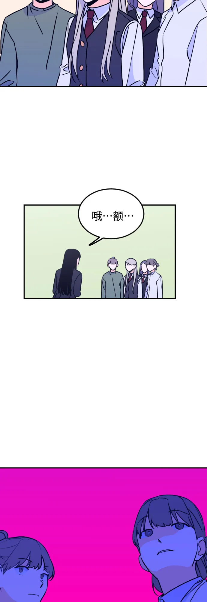[第11话] 教会（1） 第28页