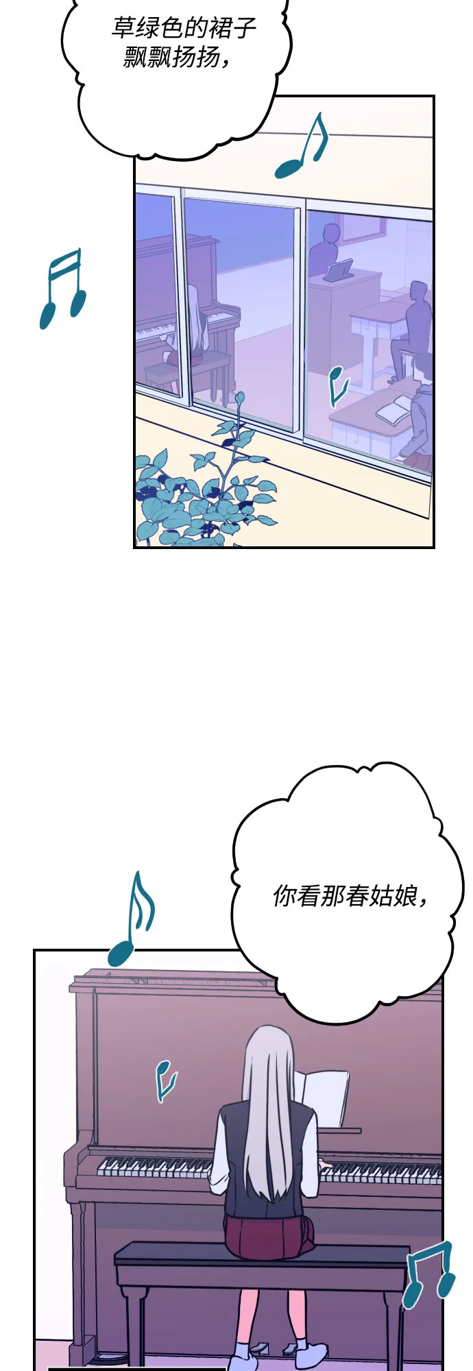 [第11话] 教会（1） 第43页