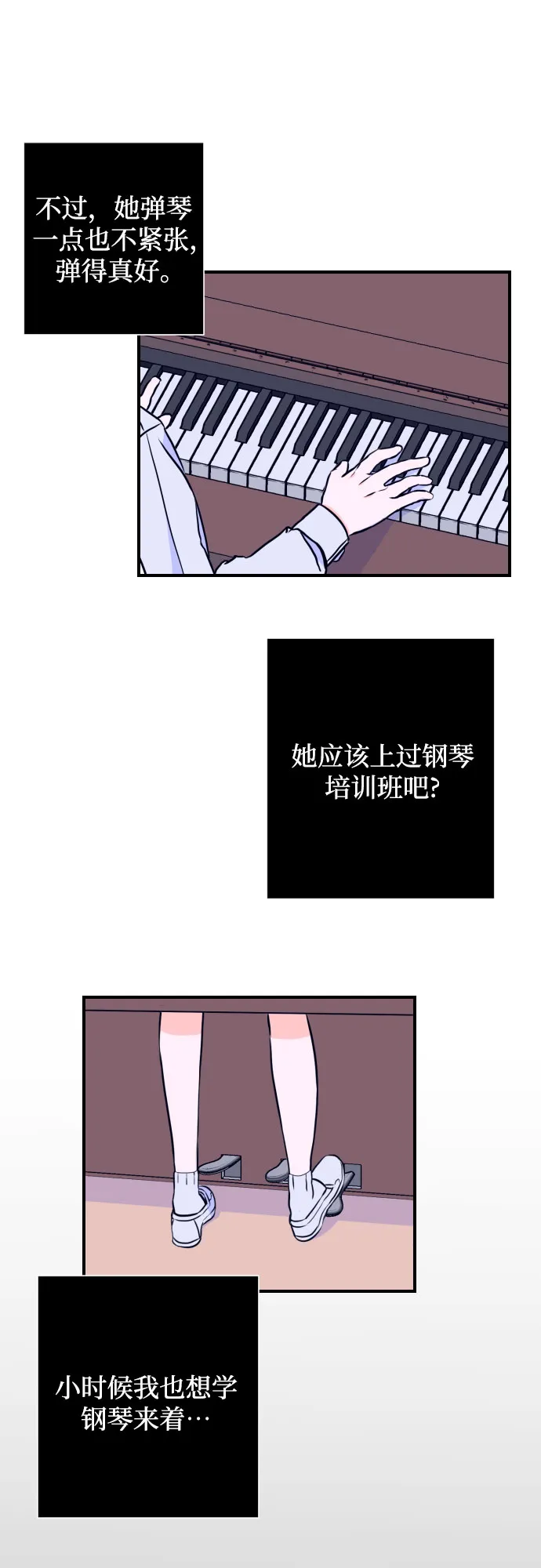 [第11话] 教会（1） 第45页