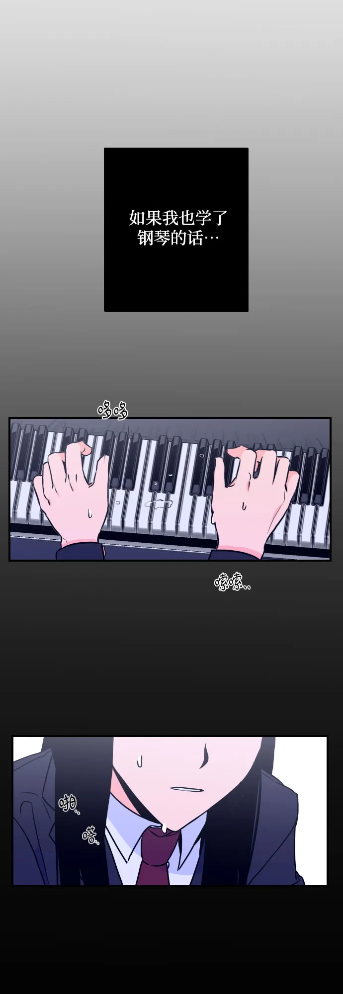 [第11话] 教会（1） 第46页