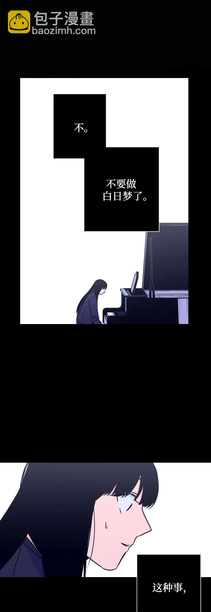 [第11话] 教会（1） 第47页