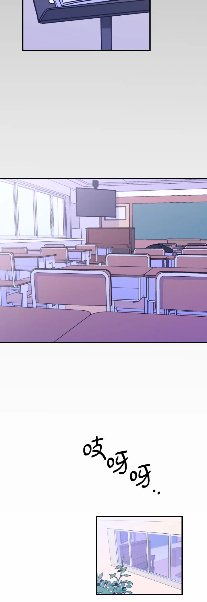 [第11话] 教会（1） 第54页