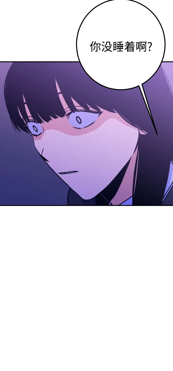 [第12话] 教会（2） 第6页