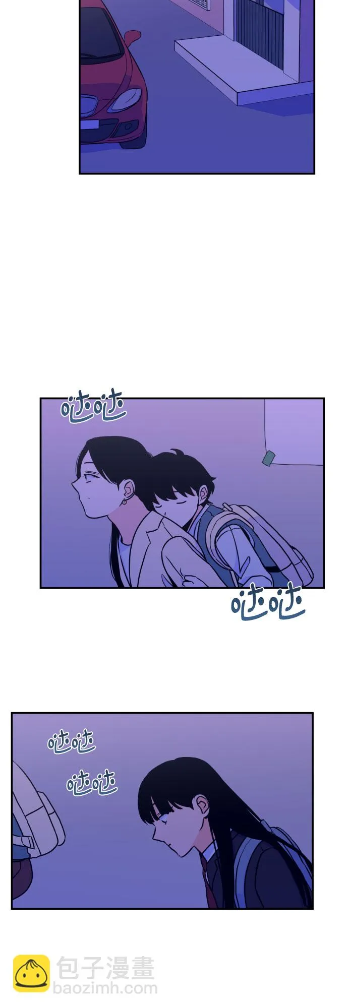 [第13话] 圣母（1） 第2页