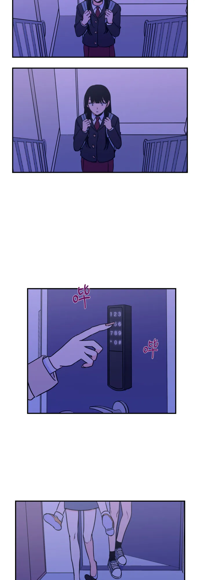 [第13话] 圣母（1） 第4页