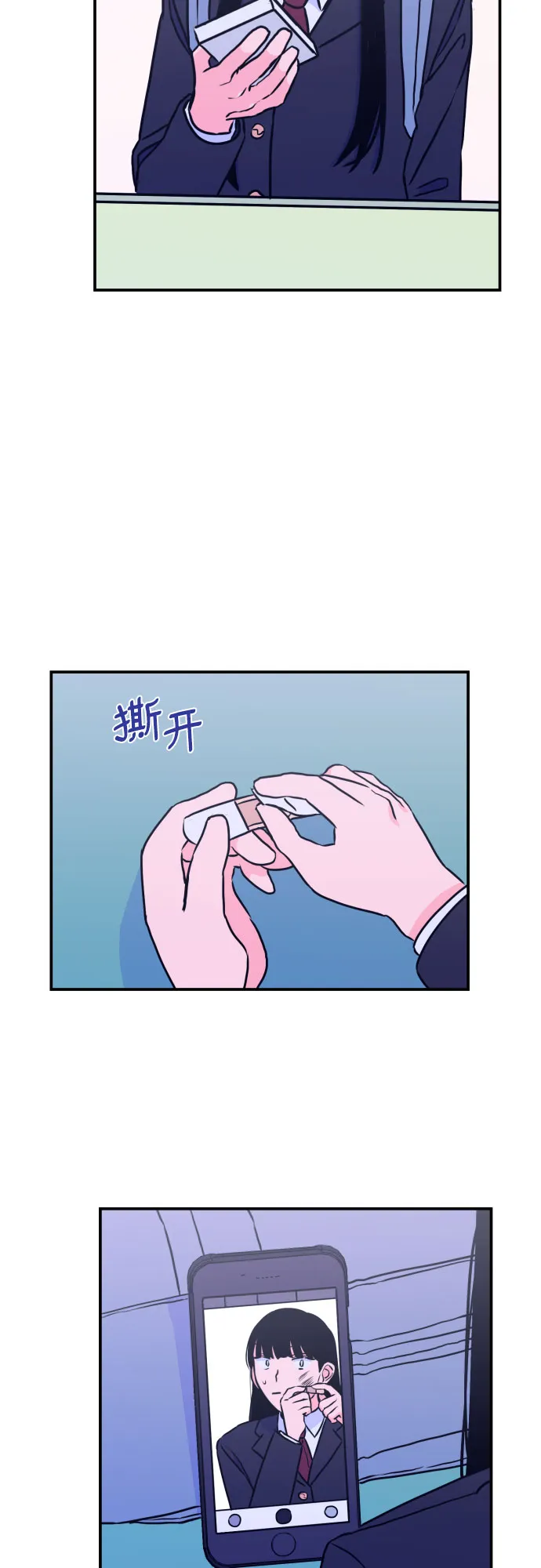 [第13话] 圣母（1） 第34页