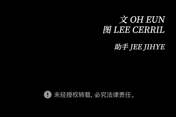 [第13话] 圣母（1） 第51页