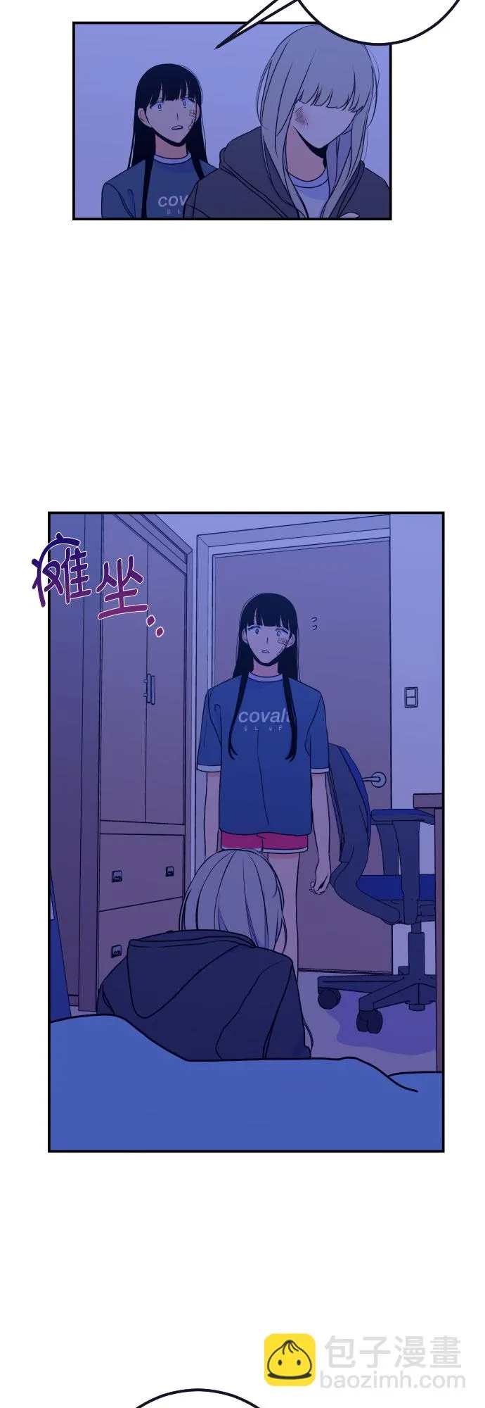 [第15话] 圣母（3） 第26页