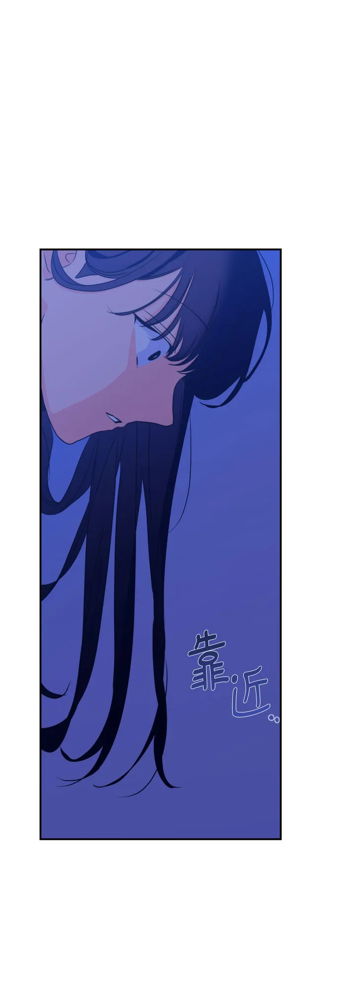[第15话] 圣母（3） 第40页